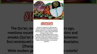 &ldquo;Did the Qur&rsquo;an Describe China&rsquo;s Rainbow Mountains 1,400 Years Ago?&rdquo;