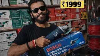 Bosch Angle Grinder 4 Inch New Model 💥 Just ₹1999 #tools 