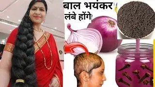 Black Tea & onion for 10x Faster Hair Growth serum 👉 chai ptti me Ye mila kar aaj hi lgao 1 इंच बाल 