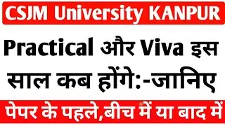 Csjmu Practical and Viva Update 2022🔴|Csjmu Latest Update