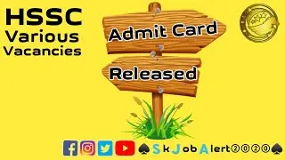 HSSC Admit Card Released | How to Download 14/2019 Admit Card || Skjobalert