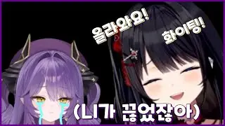 이건 히나가 시작한 물줄기잖아