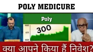 Poly Medicure Share Latest News 🔴 Poly Medicure Share Today Update, Market and Long-term Analysis