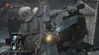 Демон Агонии и Глубин   Dark Souls III   The Ringed City часть 18