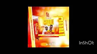 Awu _willyboi ft freshtoNe.mp3(latest music..new sounds)
