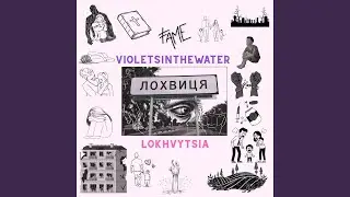 Lokhvytsia