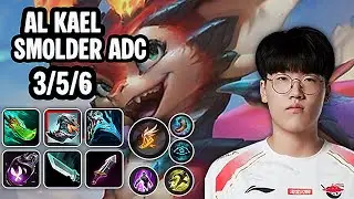 AL Kael Smolder Adc SoloQ Replay 20251119