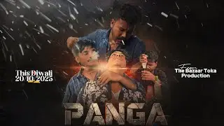 PANGA Teaser Cut | This Diwali 2025 | Bazaar Toka Production