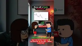 &ldquo;Traders Se Bakchodi Nahi 😎 | Trading Meme Shorts 2025 | Stock Market Comedy&rdquo;