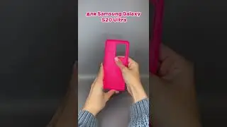 Силиконовый чехол для Samsung Galaxy S20 Ultra (розовый) - Мобильные Штучки.