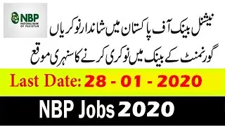 National Bank of Pakistan Jobs 2020 | NBP Jobs 2020