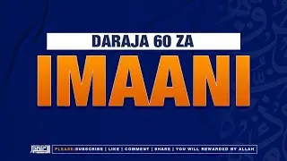 DARAJA ZA IYMAAN NI SABINI NA HAYAA NI SEHEMU YA IYMAAN | ABUU AHLAAM #motivation #quran #shorts