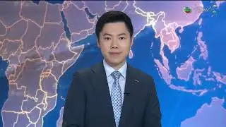 【Новости TVB в 19:30】 | 15 февраля 2026 г. | TVB Английский Новости | Новости Гонконга | 19:30 Но...