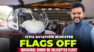 Civil Aviation Minister Ram Mohan Naidu flags off inaugural Dhruv NG helicopter flight |Bengaluru
