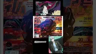 NEW UPDATE COROCORO 2026!! Salamander/Bahamut is Coming to Beyblade X!? One Kurosu's Bey!? #shorts