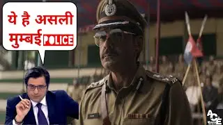 Class of 83 Review : Review By Arnab Goswami : 100% CLICKBAIT : By AMR
