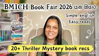 BMICH BOOK FAIR 2025 එකෙන් ගන්න පොත් ලිස්ට් එකක් 🍃 THRILLER MYSTERY BOOK RECS 🫶🏼
