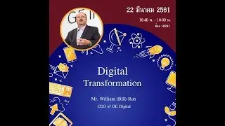 Digital Transformation by Mr.William (Bill) Ruh&rdquo;, CEO of GE Digital
