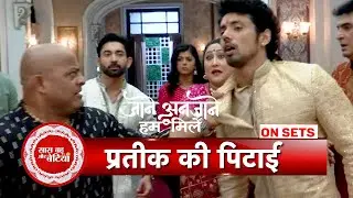 Jaane Anjaane Hum Mile: Prateek Marries Smita, Divya's Brother Beats Prateek | SBB