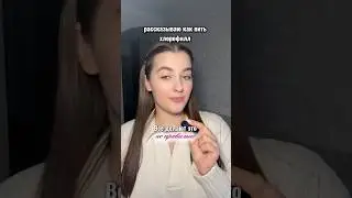 Вы делаете это не правильно