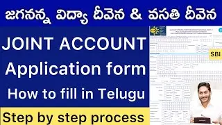 JVD JOINT ACCOUNT APPLICATION HOW TO FILL | STEP BY STEP JOINT ACCOUNT PROCESS