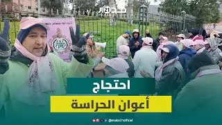 احتجاجات بعد 