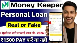Money Keeper App is Real or Fake | Money Keeper Loan App Review 