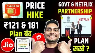 Airtel Jio Bad News | Price Hike | 2 Plan बंद  | Controversy Sanchar Sathi App | Govt & Netflix