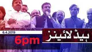 Samaa Headlines - 6PM - 6 April 2019