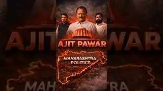 BMC ke baad Mumbai mein kaunsi party sabse zyada pressure mein hai?&rdquo;  #shorts #maharashtra