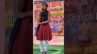 Performance from Song Competition of BTSF-2K21 (Season-11)