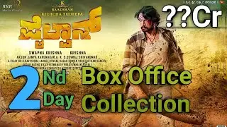 Pailwan 2nd Day Worldwide Box Office Collection | Pailwan Box Office Collection | Sudeep | Pailwan