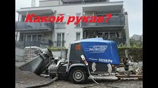 12 бар или 40 бар. Пневмонагнетатель. Какой рукав взять.