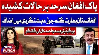 Tensions Rise at Pak-Afghan Border: India-Afghanistan Nexus Behind Growing Violence?