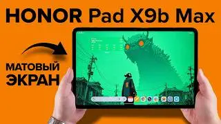 13 inches with no glare! Honor Pad X9b Max Paperlike Edition Review