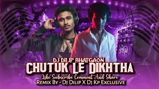 Chutuk Le Dikhtha || गुलाबी साड़ी मे [ Cg Song Mp2 Mandar Mix ] DjKp Exclusive Nd DjDilip Babu