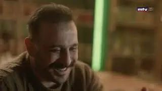 مسلسل 2020 - أم ديب لحياة: طلعة من هون ما في