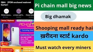 pi network shopping mall update today| pi chain mall shopping in india