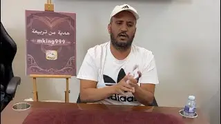 لعب بلوت اروبي بحود الجكس