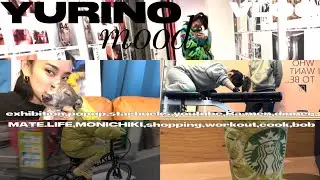 (Субтитры) ВЛОГ №4. Я приехал на велосипеде. Токио, выставки, мода