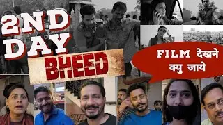 BHEED MOVIE ME  bheed hi nhi H (2nd day) | bheed public reaction | rajkumar rao