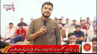 PZM___TV || Students Of UMT Lahore Spent One Day With Pak Army