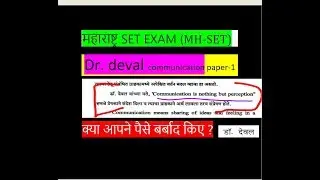 mh-set  2019 feedback/challenge answer key paper-1
