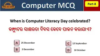 Computer Fundamental Gk Questions Odia| computer mcq for competitive exams Odia| Computer GK-Part-8