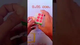 cube solve in 0.01 sec 🔥 😱#viral #cube #shorts #worldrecord #trending