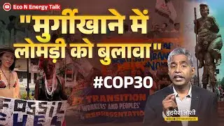 The Climate Crisis I  Fossil Fuel Lobby Dominates at Global Climate Summit I ECO N ENERGY TALK
