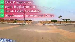 💰 Shadnagar Real Estate Investment | 100% Legal Plots | EMI Options + Bank Loan