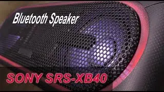 SONY SRS-XB40 portable Bluetooth speaker review - अति उत्तम