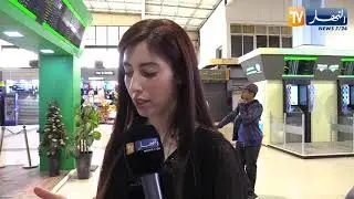 نقل : لتجنب الطوابير عشية العيد .. تطبيق 