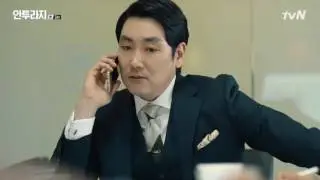 161111 안투라지 Entourage E03 엠버 amber cut